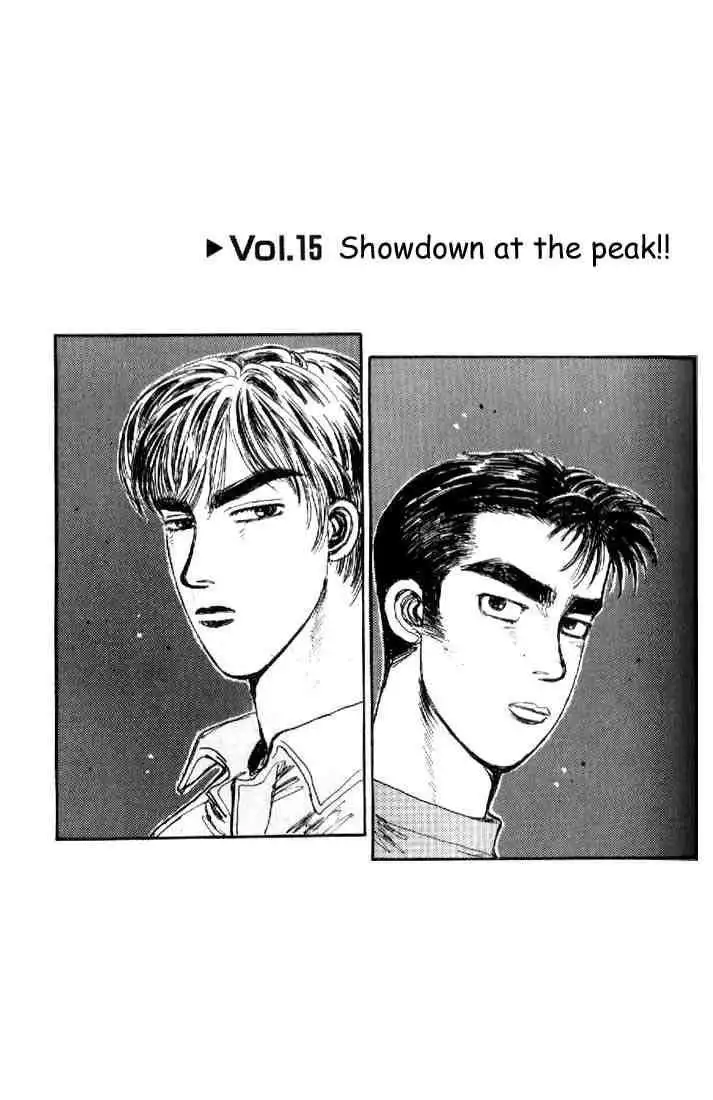 Initial D Chapter 15 1